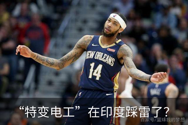 “特变电工”在印度踩雷了？